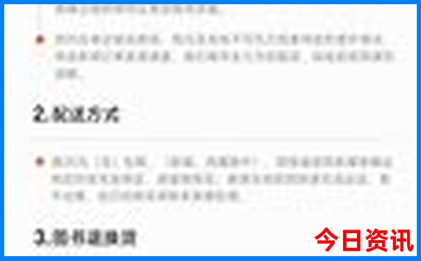 重庆必游景点有哪些