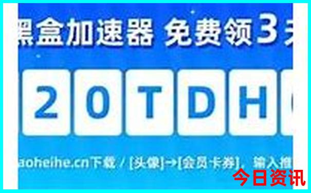 成都游玩攻略5天