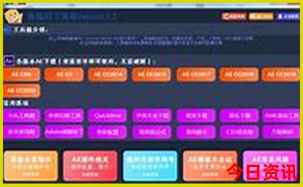 北京跟团五日游多少钱